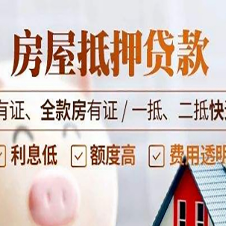 太和贷款中介公司新渝启服要注意事项