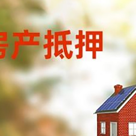 太和贷款中介公司新渝启服有哪些渠道