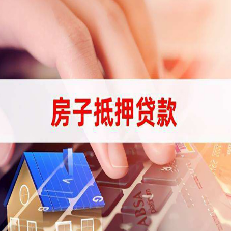 太和贷款公司正规的有哪些新渝启服