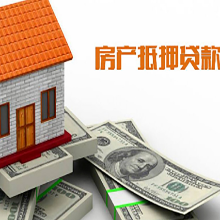 太和贷款助贷公司新渝启服的政策