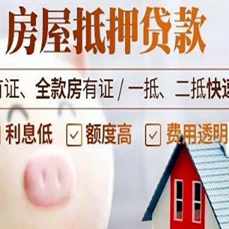 太和贷款助贷公司新渝启服靠谱公司