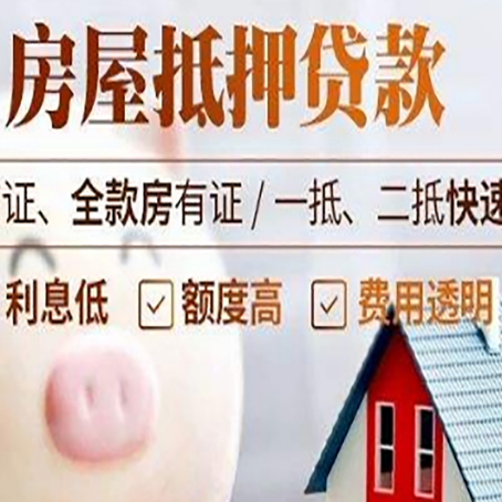 太和企业贷款需要满足银行的什么条件?