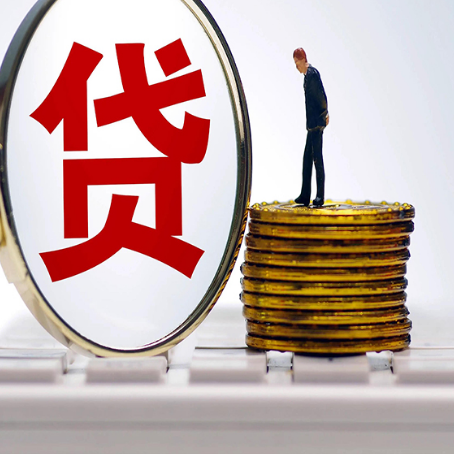 太和房产抵押贷款需要的资料有哪些?