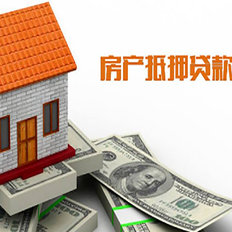 太和房产抵押贷款的年利率是多少？